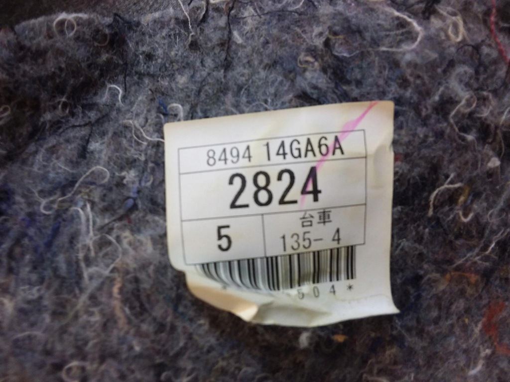 фото №5, Infiniti q50 заглушка обшивка багажника левая