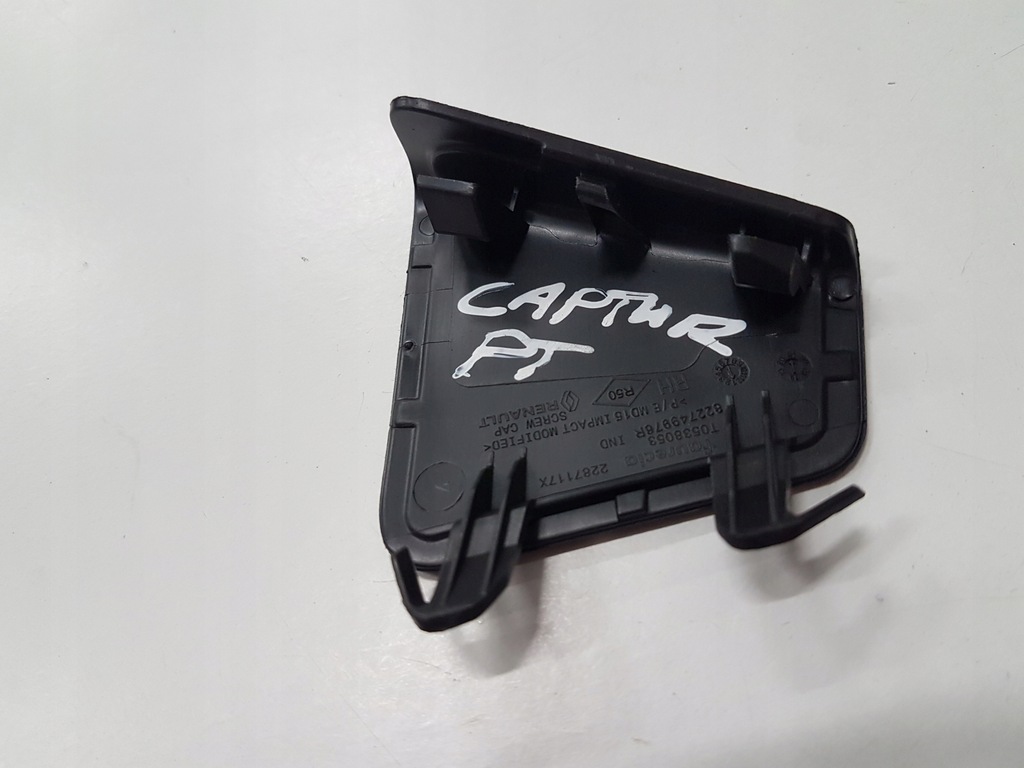 фото №2, Защита заглушка дверь правая задняя renault captur ii