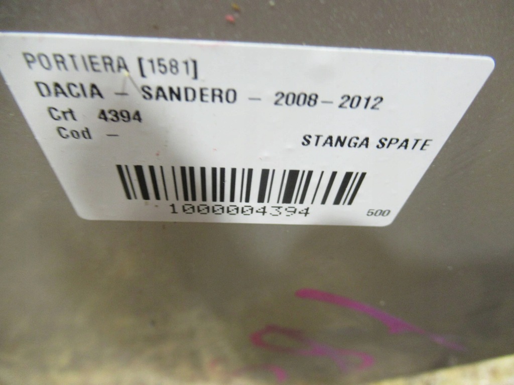 фото №7, Дверь задняя левая dacia sandero i