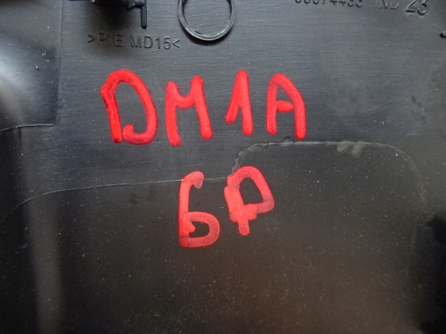 фото №8, Citroen ds5 захист корпус керма 9688623677