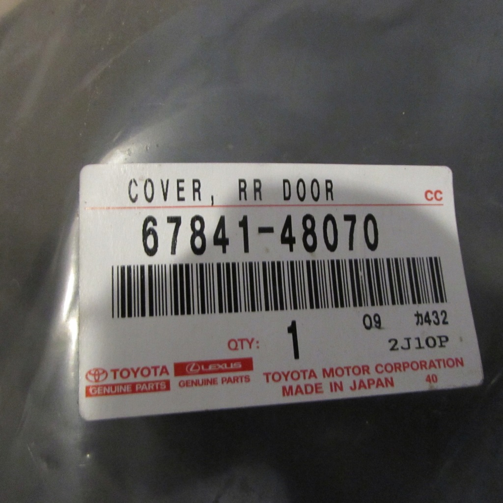 Защита lexus rx rx530 rx450 67841-48070 Цена