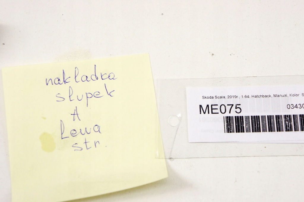 фото №6, Me075 skoda scala захист стійка лівий перед