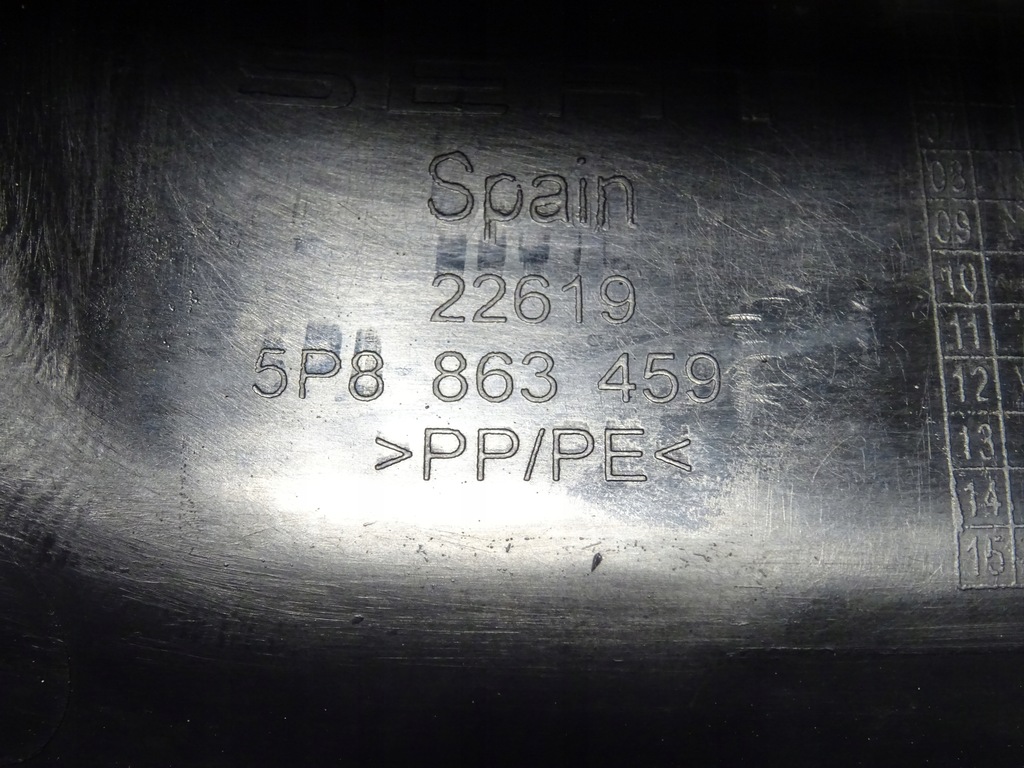 фото №7, Пластик защита поперечина задняя seat altea xl 5p8963459