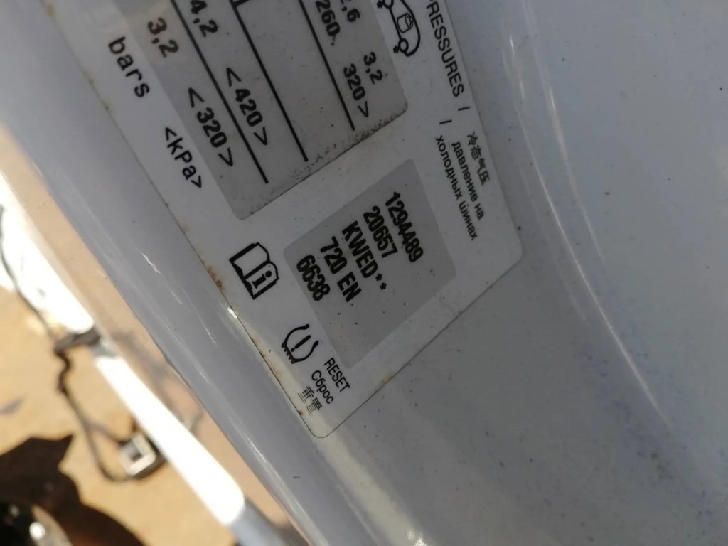 фото №7, Дверь передние левая peugeot 3008 i lift kwed