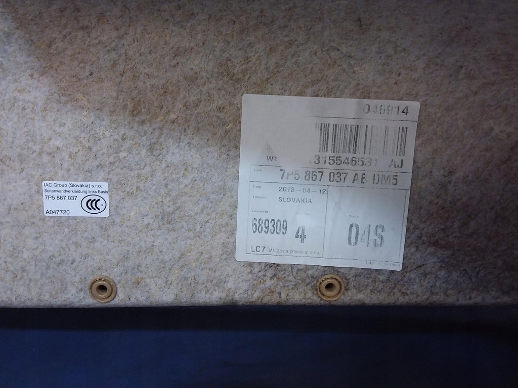 фото №4, Porsche cayenne ii 7p5 обшивка багажника левый