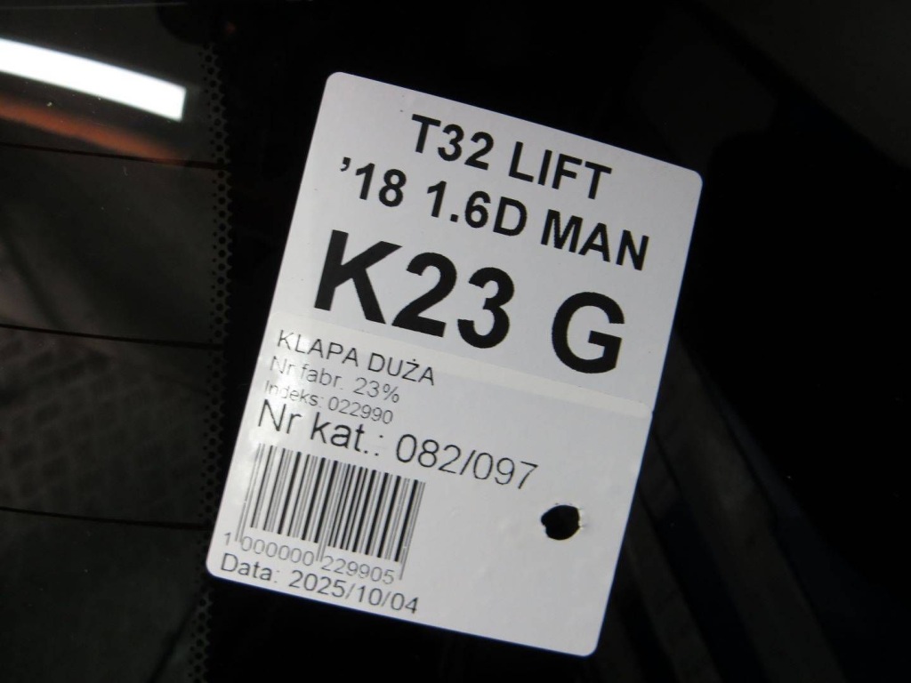 фото №8, Nissan x-trail t32 lift крышка багажника багажника k23 k23g 16-