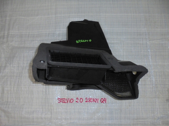 фото №1, Впуск воздухозаборник воздуха alfa romeo stelvio