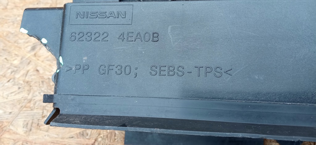 фото №11, Nissan qashqai ii j11 13- воздуховод воздуха шторка жалюзи 623224ea0b