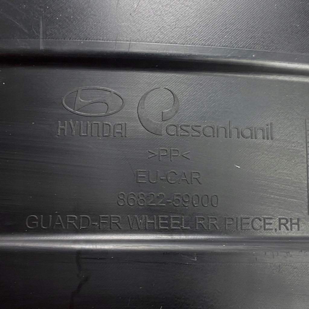 фото №10, Подкрылок правый перед hyundai h350