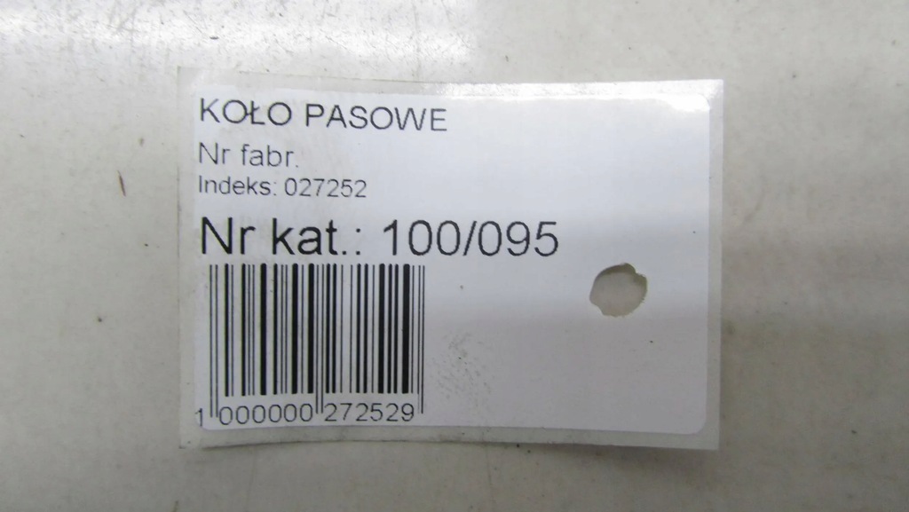 фото №6, Volvo v40 ii 2.0 шків колінчастого вала 31401194