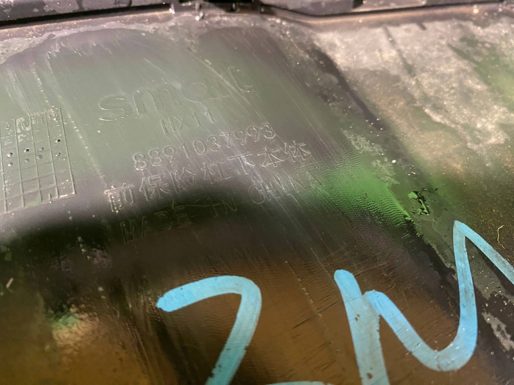 фото №14, Smart #1 1 one бампер перед передний 8891037993