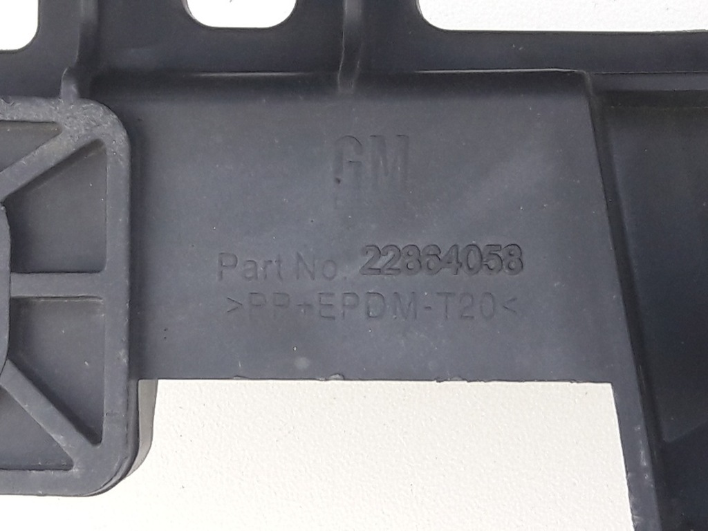 фото №12, Защита поперечина передний insignia a 08-13 оригинальный номер