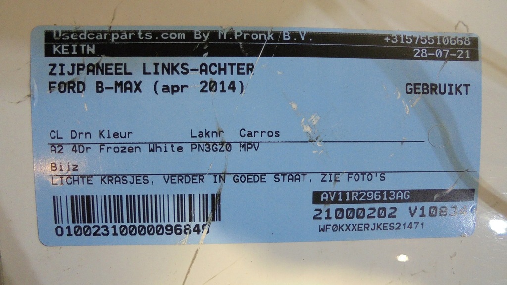 фото №5, Накладка na крыло задняя левая ford b-max 12-17