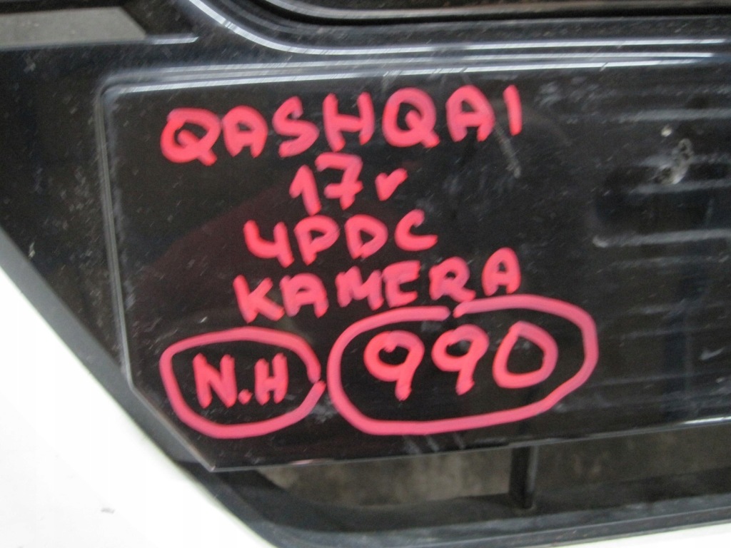 фото №13, Бампер nissan qashqai 4 pdc камера перед передний