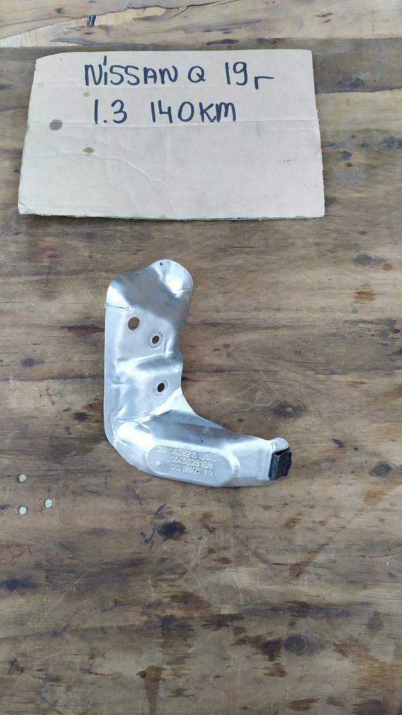 фото №1, Nissan qashqai j11 1.3 защита тепловая 144502819r