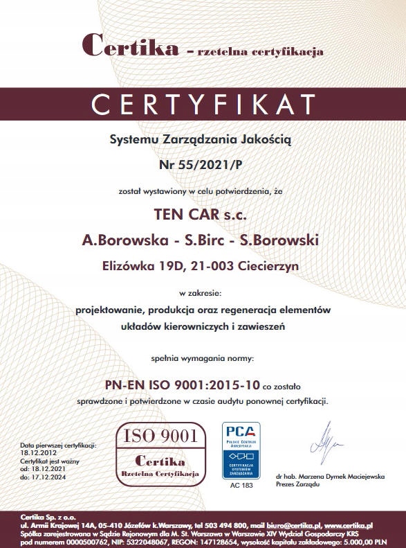 фото №3, Соединитель стабилизатора range rover ii p38a перед