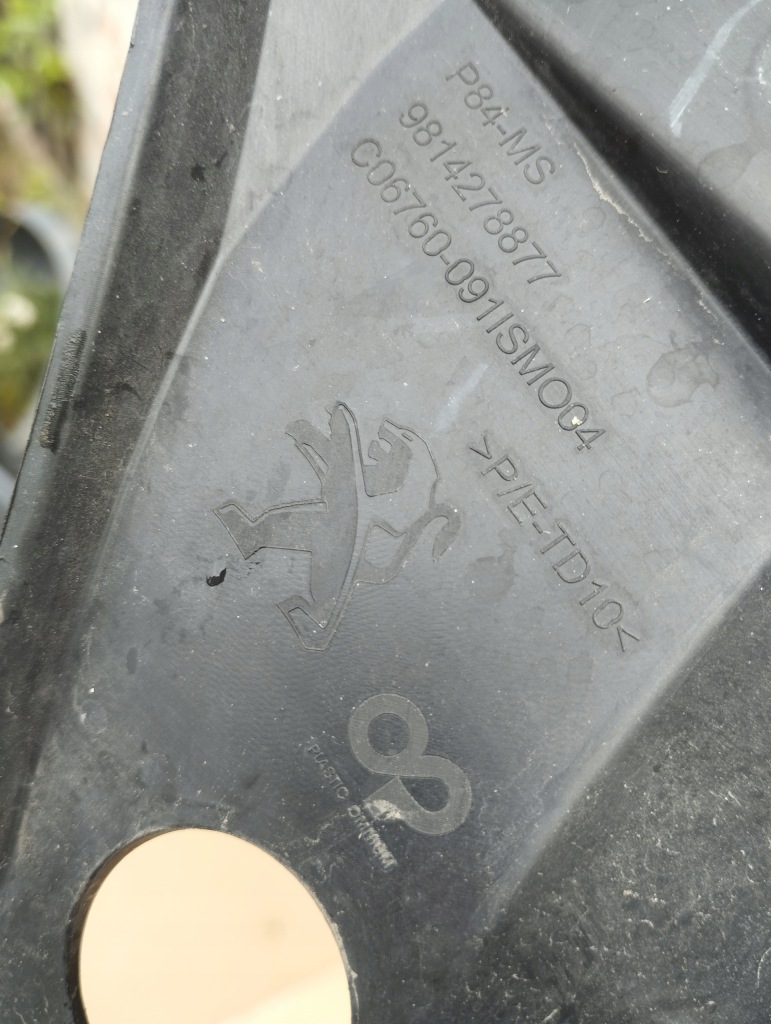 фото №4, Peugeot 3008 lift захист підсилювач решітка