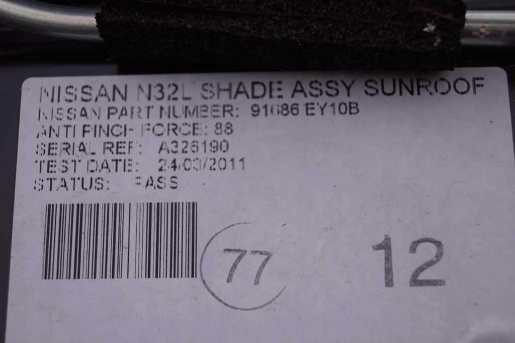 фото №8, Жалюзи люк панорама nissan qashqai j10 +2