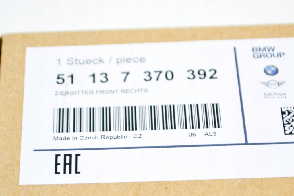 фото №7, Bmw 6 f06 передняя радиатор правая wysoka решётка 51137370392 7370392 2016
