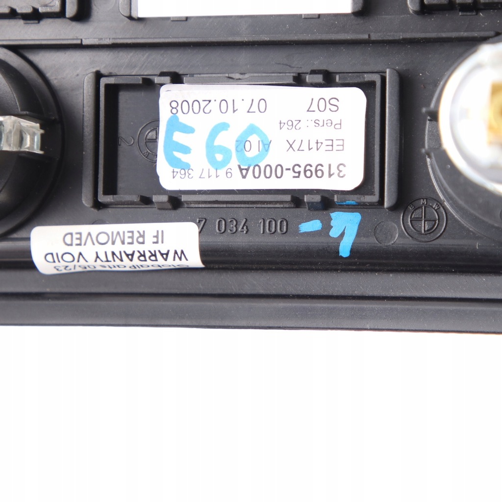 фото №11, Bmw e60 e61 захист роз'єм прикурювача підігрів кришки