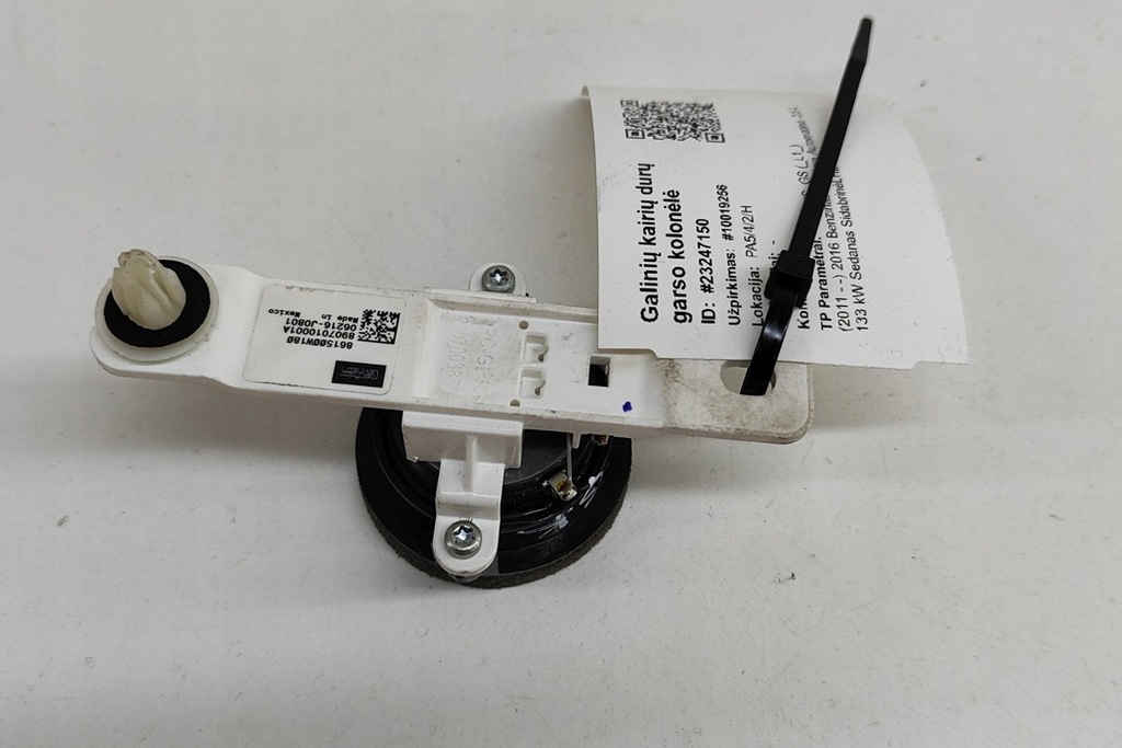 фото №5, Lexus gs l10 задний левый динамик дверной твитер 86150-0w180 2.5 hybrid 201