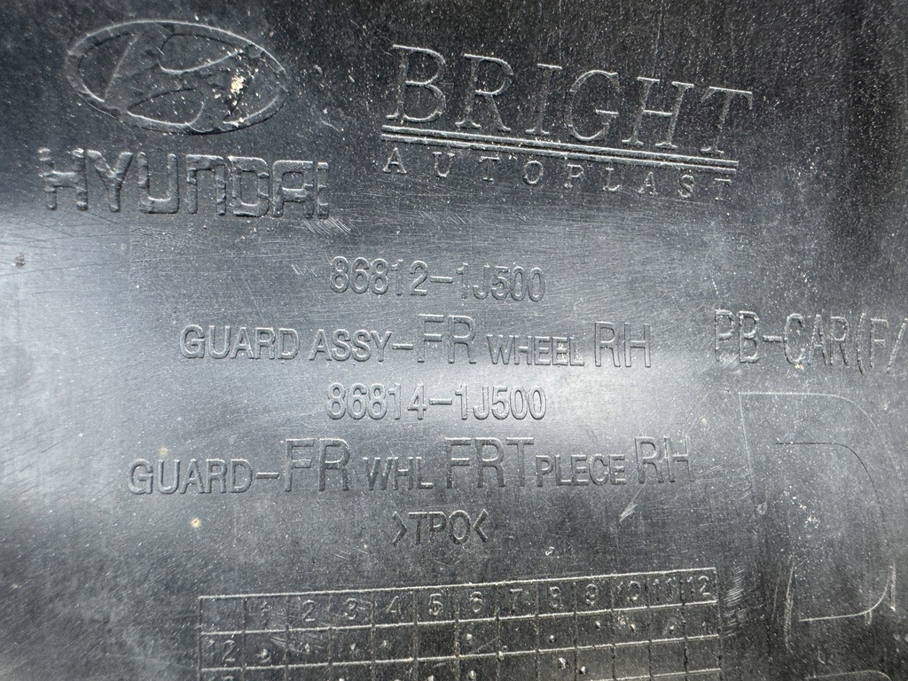 фото №10, Подкрылок передние левая hyundai i20