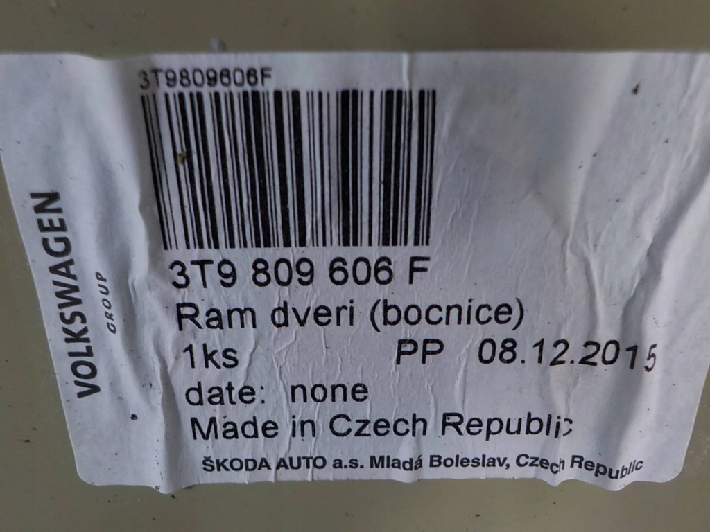 фото №7, Skoda superb ii 3t обшивка задня задні праве