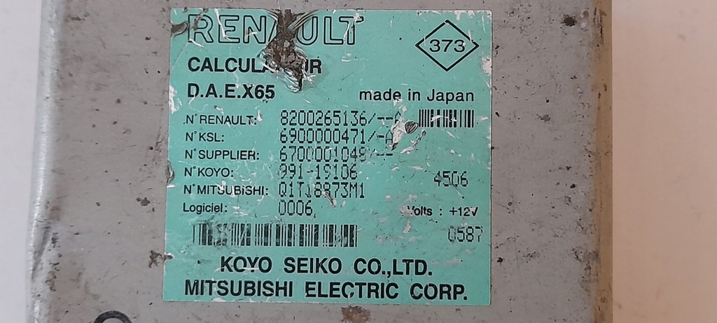 фото №3, Блок керування підсилювача renault clio ii