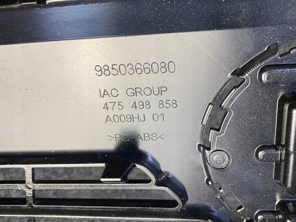 фото №7, Opel corsa f носик накладка верхній решітка 9850366080