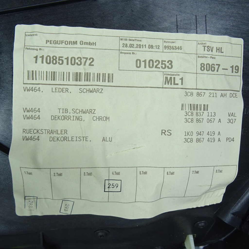 фото №4, Vw passat cc оббивка двері лівий задня