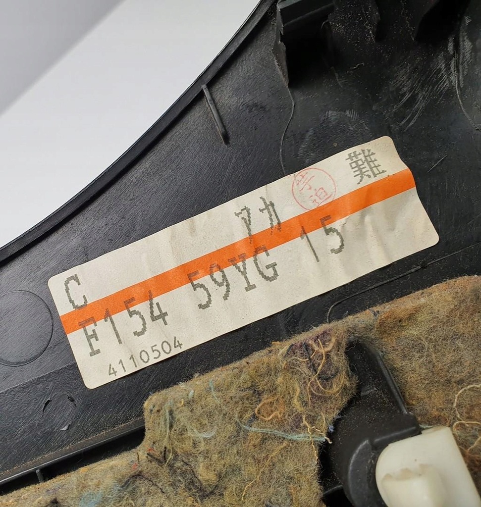 фото №5, Оббивка обшивка двері лівий задня mazda rx-8 rx8 f154-59yg-15