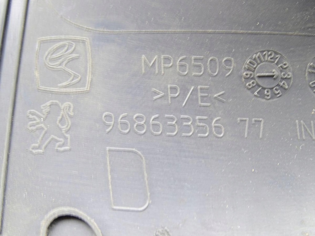 фото №3, Peugeot 508 i 10-18 защита порог правый перед