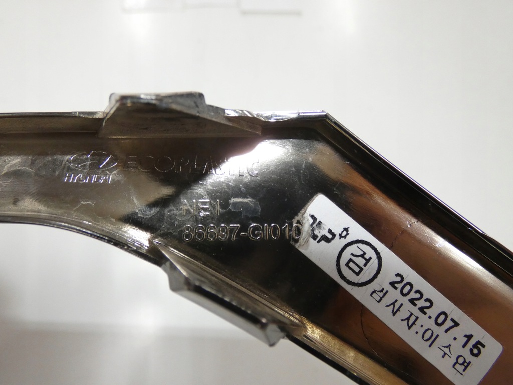 фото №16, Хром, молдинг бампера задня ліва hyundai ioniq 5