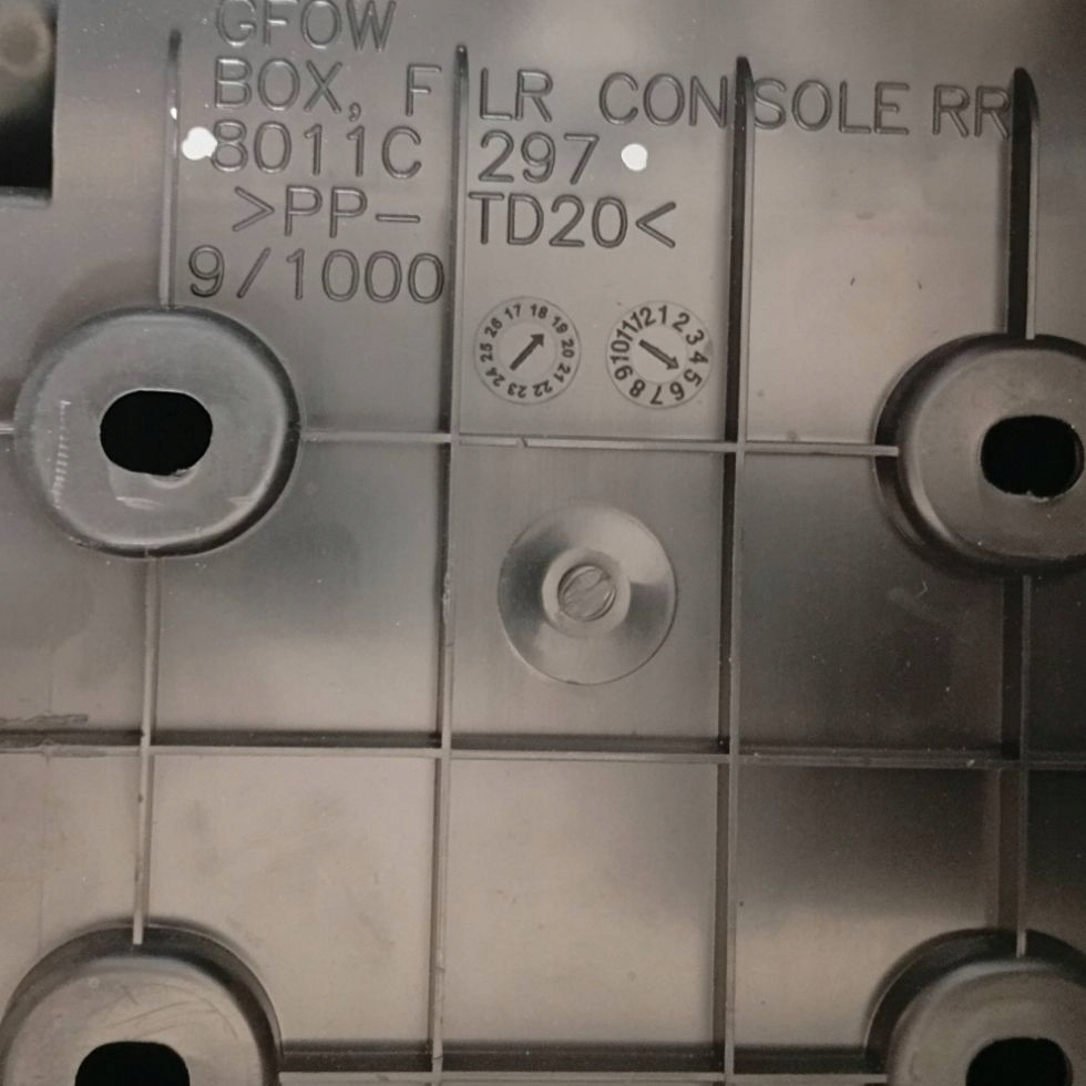 Подлокотник mitsubishi outlander 3 2.0 16v 4wd 150km 8011c297 с Разборки