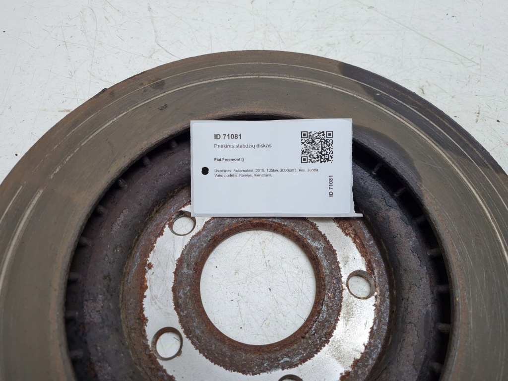 фото №10, 2015 fiat freemont диск гальмівна передня