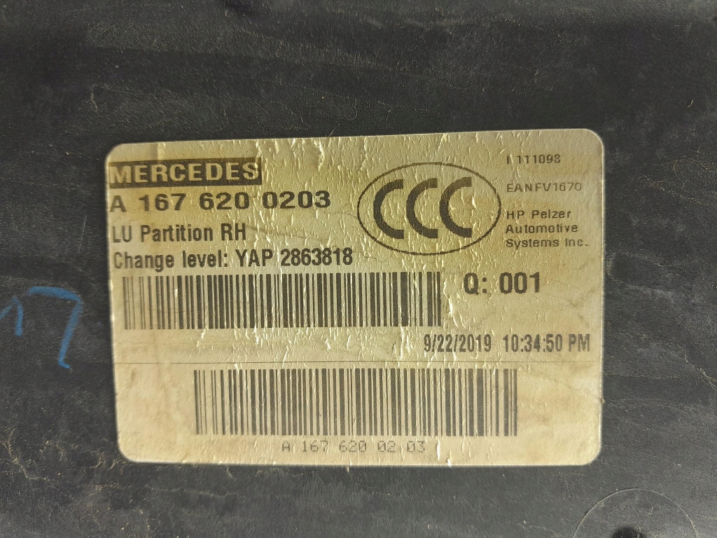 фото №8, Mercedes gle w167 захист стіни перегородки комплект a1676209502