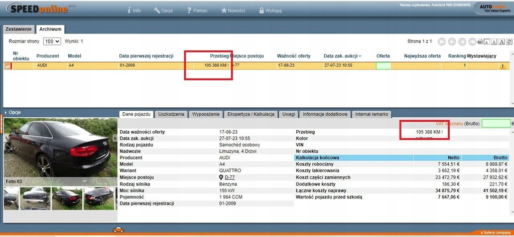 фото №7, Audi a4 b8 жгут электропроводка бампера задняя 8k0971104e