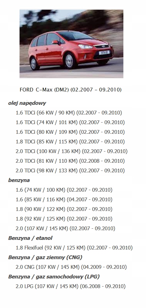 фото №14, Повітродувка вентилятор ford cmax c-max c max 31332747