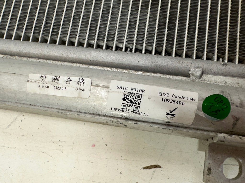 фото №8, Радіатор кондиціонера mg mg4