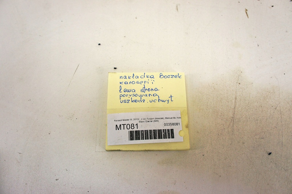 фото №11, Mt080+ renault master iii накладки бічний ліва kpl
