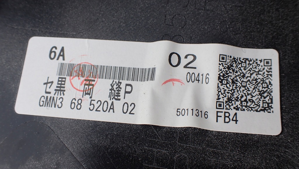 фото №12, Обшивка задняя правый mazda 6 iii gj sedan