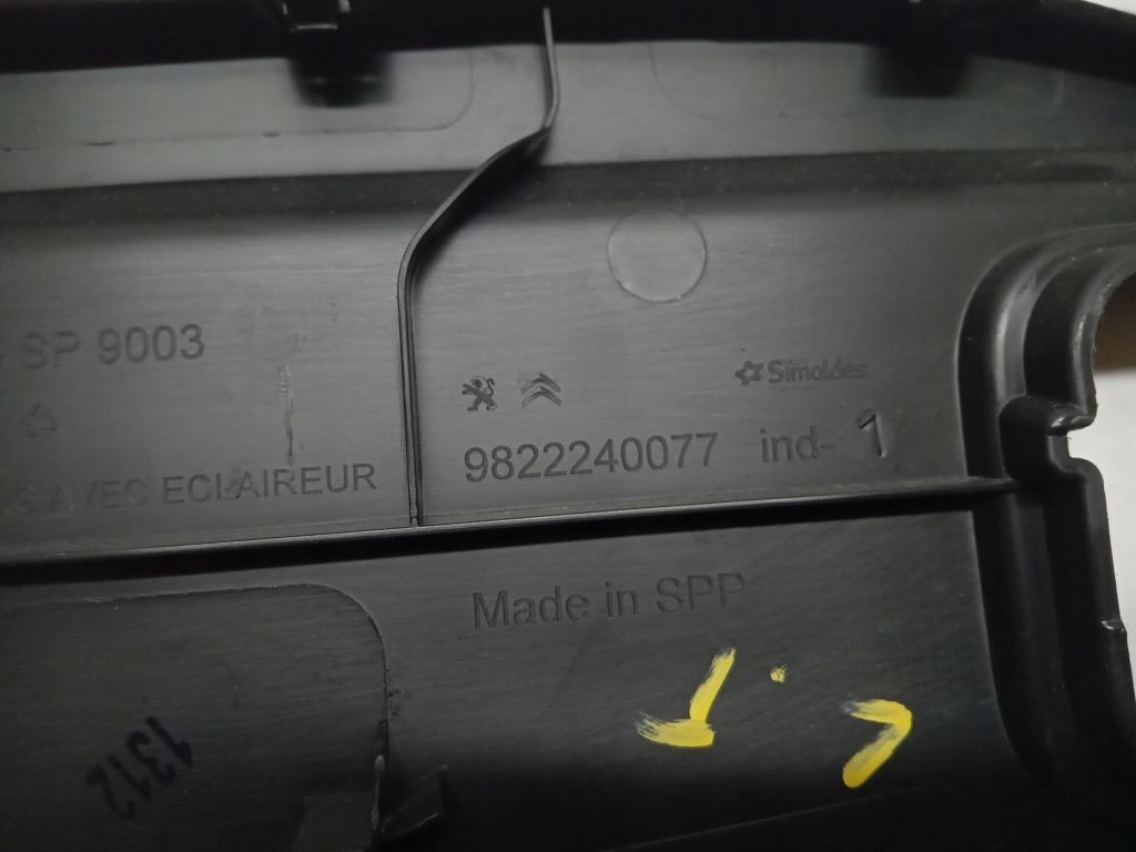 Кронштейн шторка багажника peugeot 508 ii універсал Недорого