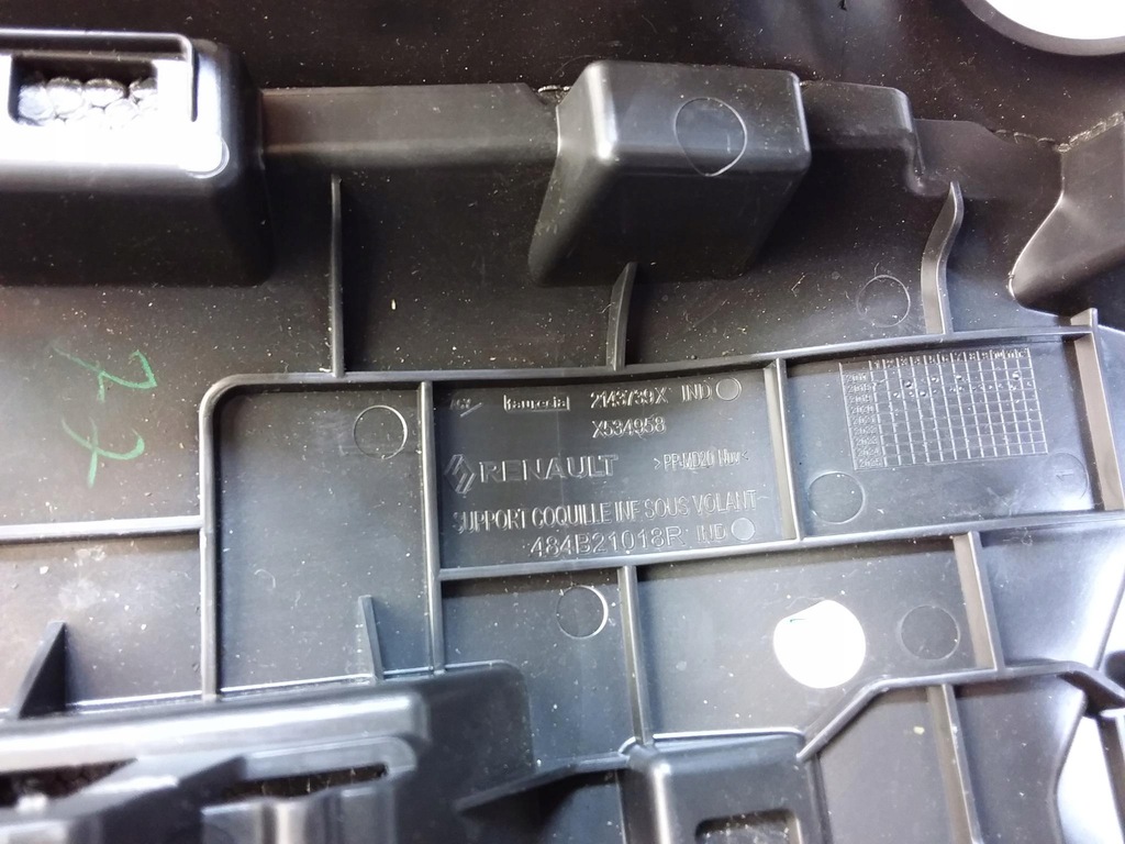 фото №6, Renault clio v захист пластикова pod повітропровід