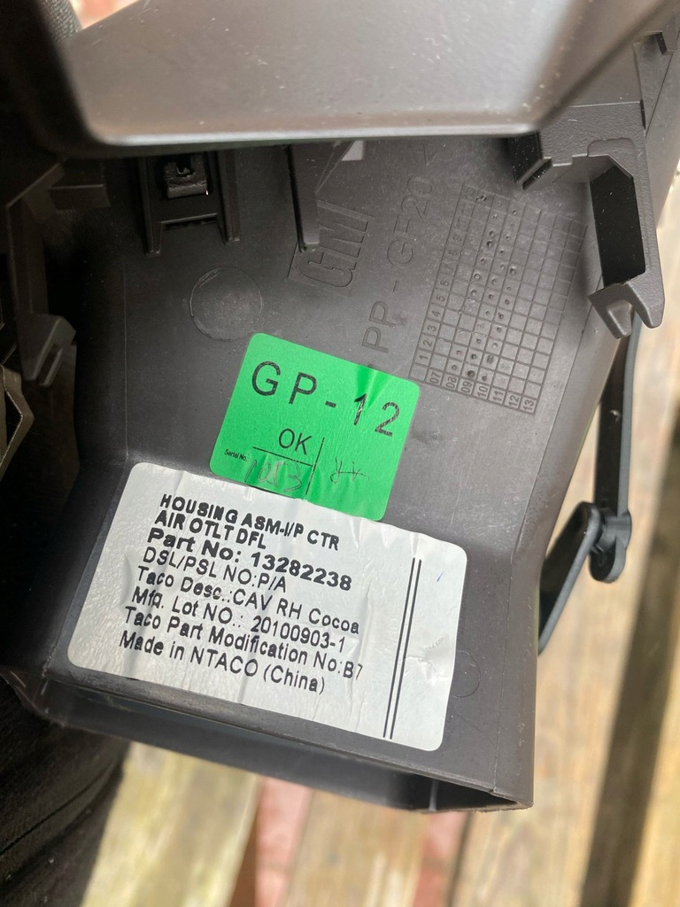 фото №6, Opel insignia a решётка решётки панель обдув панели коричневый коричневый