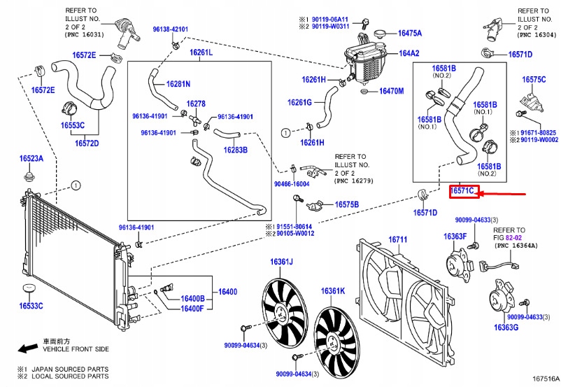 фото №1, Шланг радиатора toyota ch-r 19-