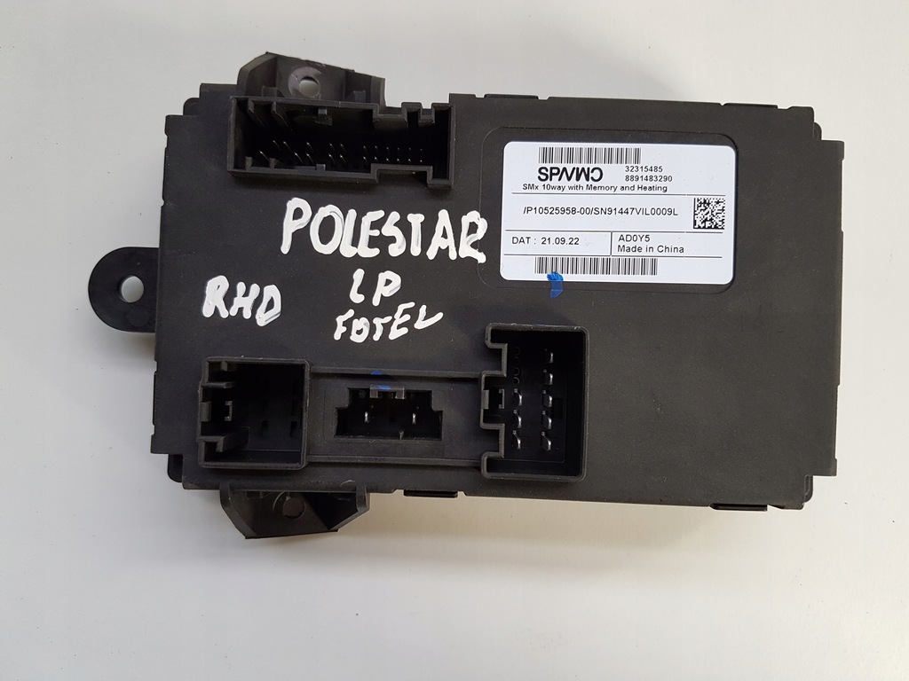 фото №1, Модуль блок управления сиденье левый перед polestar 2 ii 2020-