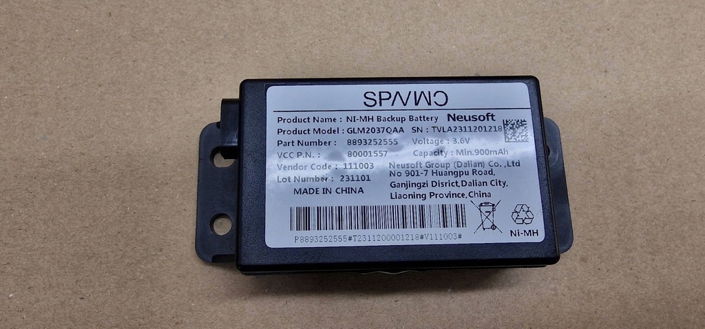 фото №2, Модуль блок керування volvo ex30