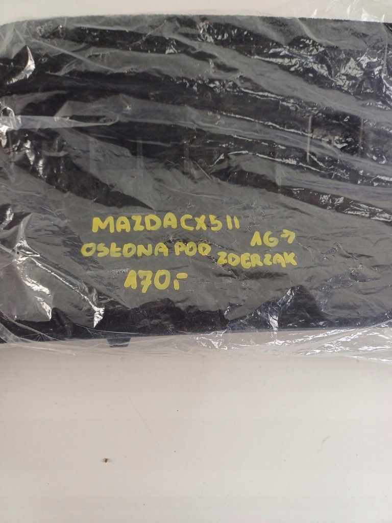 фото №13, Защита плита pod бампер mazda cx-5 cx5 cx 5 ii 2 16-