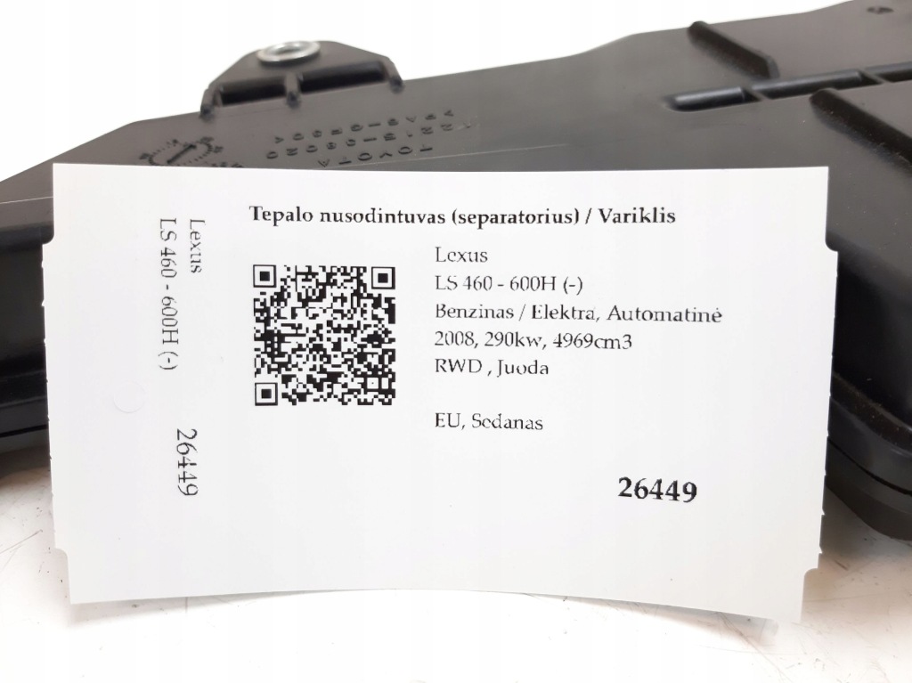 фото №9, 2008 lexus ls 460 - 600h сепаратор масла 1221538020
