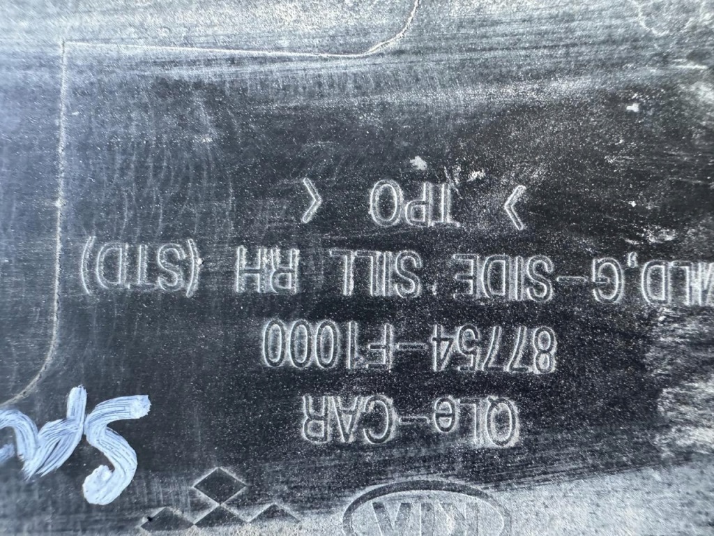 фото №9, Молдинг поріг права kia sportage iv 4 16-